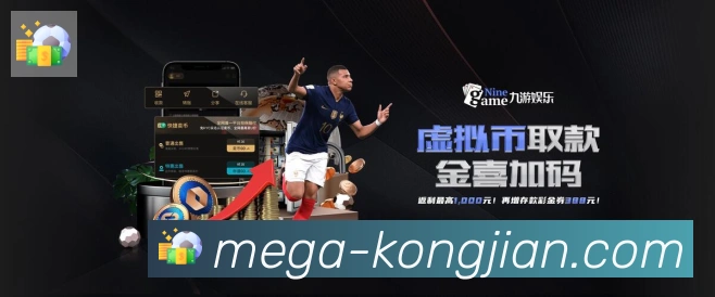 体育赛事直播