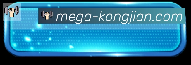 平台使命图